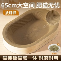 楕円形の猫の猫の巣の一体の耐摩耗性があります。