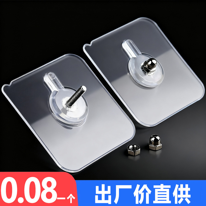 Seamless Punch-Free Screw Stickers Strong Adhesive Hooks for Kitchen Wall Nails Wall Hanging Photo Frame Hook Screw Stickers
