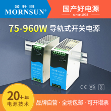 �����75/120/240/480/960W��܉ʽ�_�P�Դ׃����AC220V�D12/24V