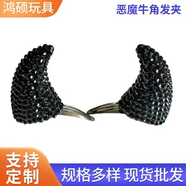 面具;化妆服饰道具;场地布置道具