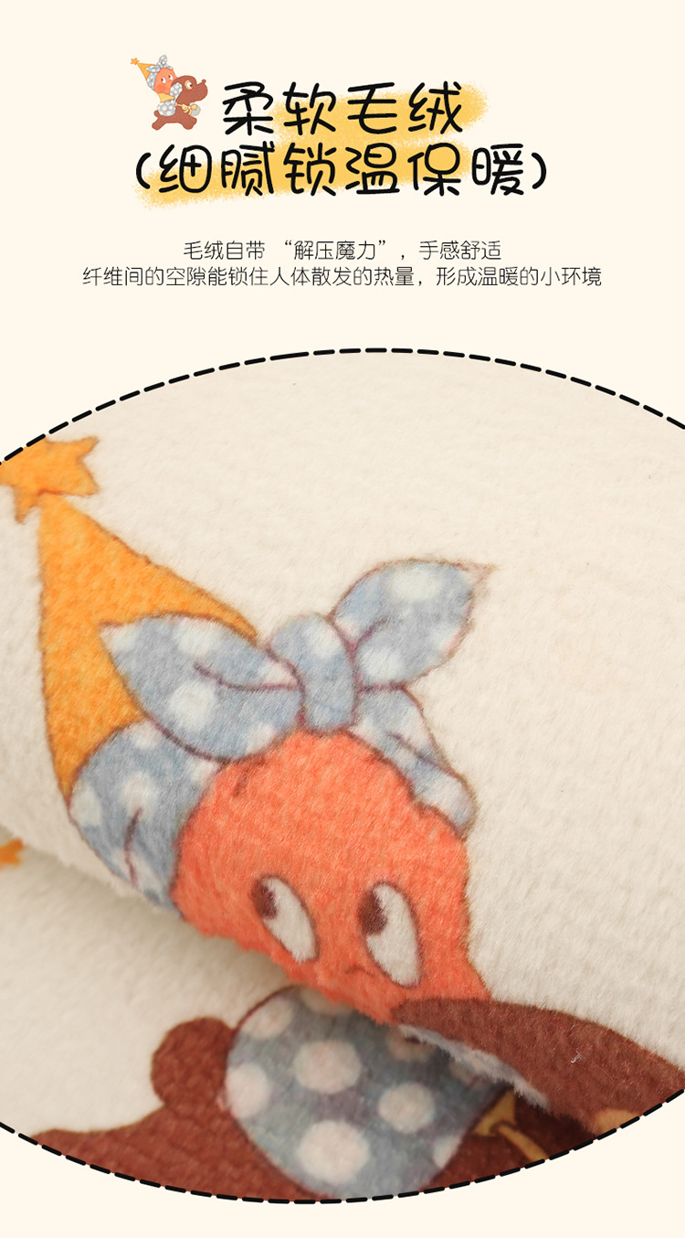 Winter Plush Thickened Car Seat Cushion Cartoon Five-Seat Universal