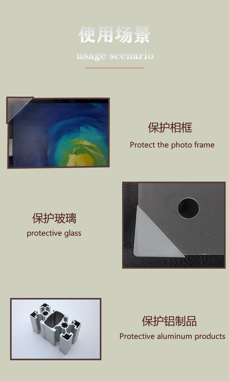 塑料护角50x50x12详情页切片_06