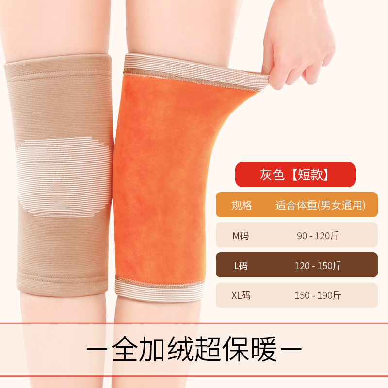 护膝保暖老寒腿专用女运动男膝盖专业跑步骑车关节保护套防寒全绒|undefined