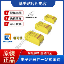 KEMET/�����NƬ�g���CASE-X-7343 220UF 2.5Vԭ�b�F؛ BOM���