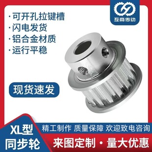 ��Ʒ��ͬ��݆ XL20�Xͬ����݆ �X��11 �ȿ�6/6.35/8/10/12MM
