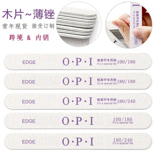 EDGE O.P. I special file for real nail repair thin nail rub Wood leather double-sided grinding strip trimming strip trimming strip