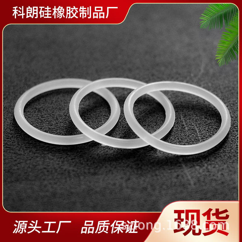 [Free Invoicing] Outer Diameter 20-39 * Wire Diameter 1mm Rubber Gasket Waterproof Ring Silicone O-shaped Rubber Sealing Ring