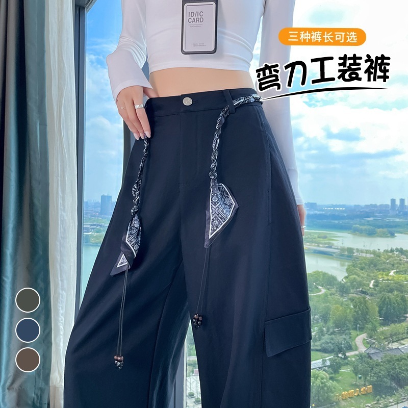 藏青色美式弯刀工装裤女秋冬老钱风丝巾阔腿休闲酷飒风香蕉运动裤|undefined