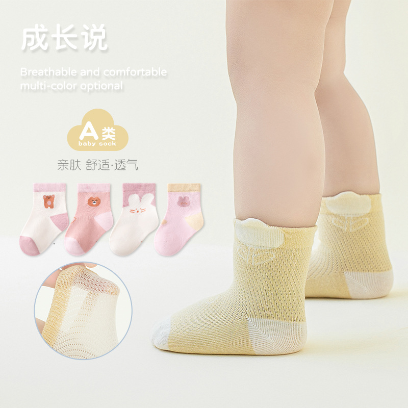 Calcetines para Bebé, Verano 2025, Tipo Malla Delgada, Algodón Tipo A, Calcetines sin Costuras con Dibujos Animados para Niñas Recién Nacidas