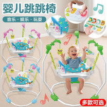 跨境热销婴儿跳跳椅健身架玩具新生儿宝宝多功能蹦跳摇椅弹跳秋千