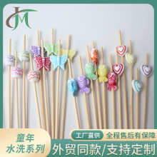 童年水洗爱心水果签100支/包童趣系列蝴蝶小鱼圆珠装饰牙签亚马逊