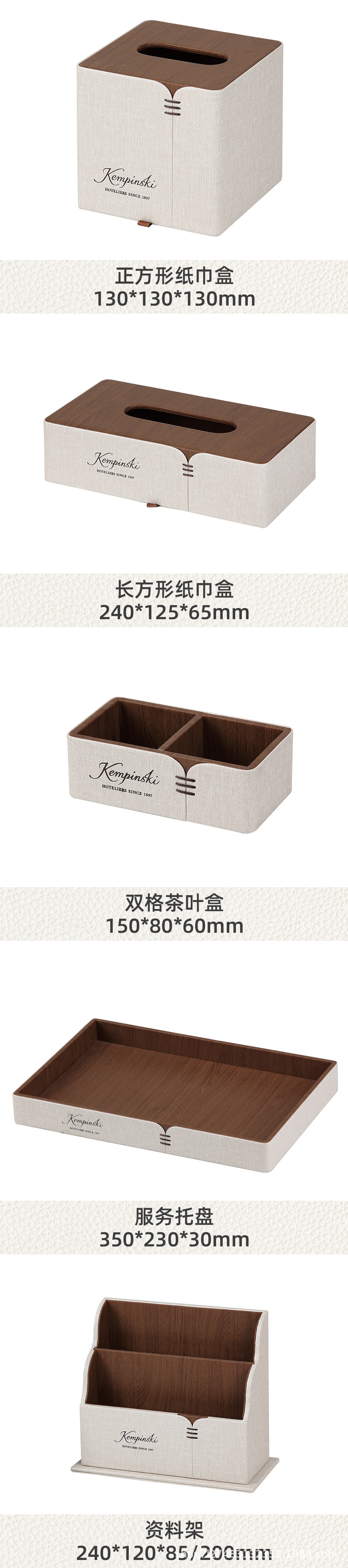 详情页规格图1 (1) .jpg
