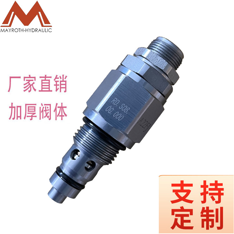 液压先导式插装外螺纹溢流阀  RVCO.S08  适用各种液压机械