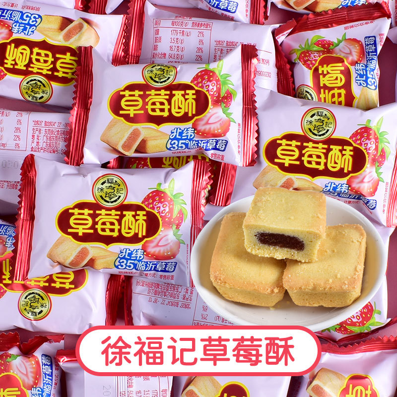 [500g당 19개 정도] 서후지 딸기케이크