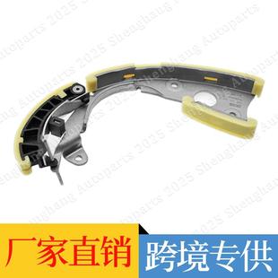 06E109507D 06E109507C Suitable for Audi Volkswagen Timing Oil Pump Chain Tensioner