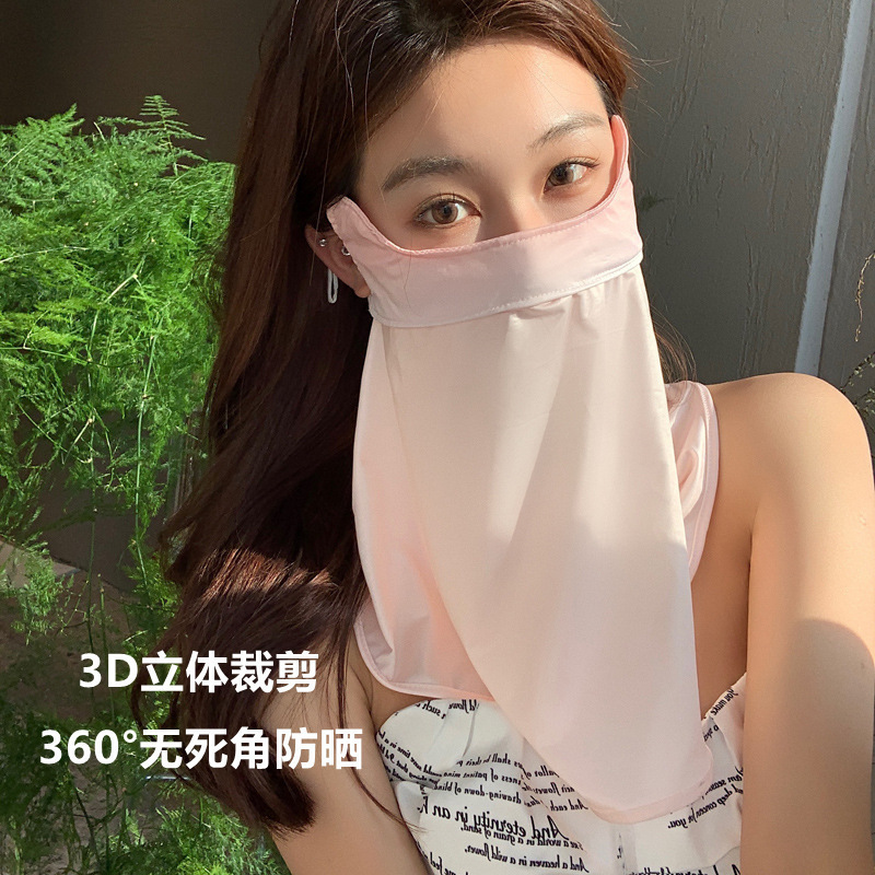 Summer Gradient Ice Silk Long Mask Summer Women's Neck Protection UV Protection Spliced Color Full Face Mask Face Gini
