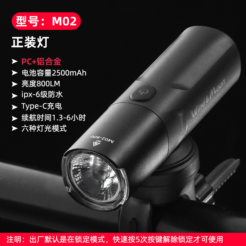 M02-800lumen (levantamiento de apoyo)