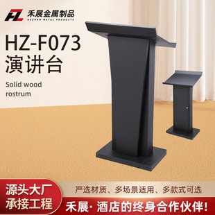Iron Lacquer Lecture Desk Welcome Desk Client Desk Sales Department Reception Desk Host Desk Stainless Steel Lecture Desk Lecture Desk