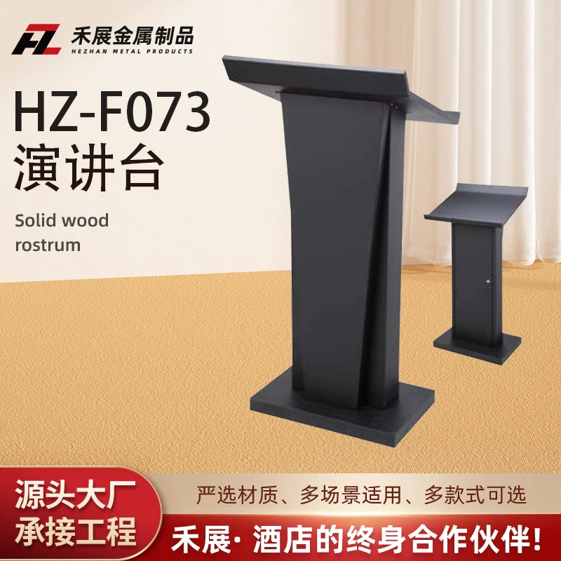 Лекционный стол с лаком Утюг Приветственный стол Клиентский стол Отдел продаж Стойка регистрации Лекционный стол из нержавеющей стали Лекционный стол