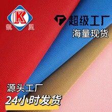 厂家直销现货 1200d古治pu优丽胶pvc牛津布 箱包背包涤纶面料
