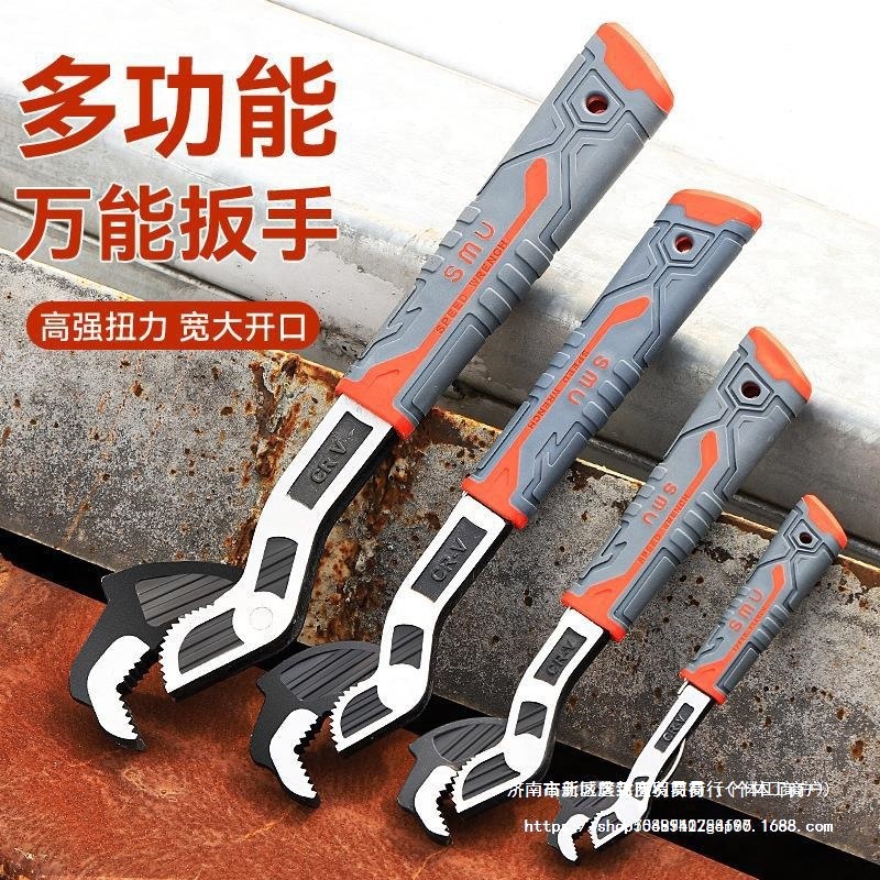 多功能快速自锁活动扳手 跨境工业级高硬度铬钒钢10寸活动扳手