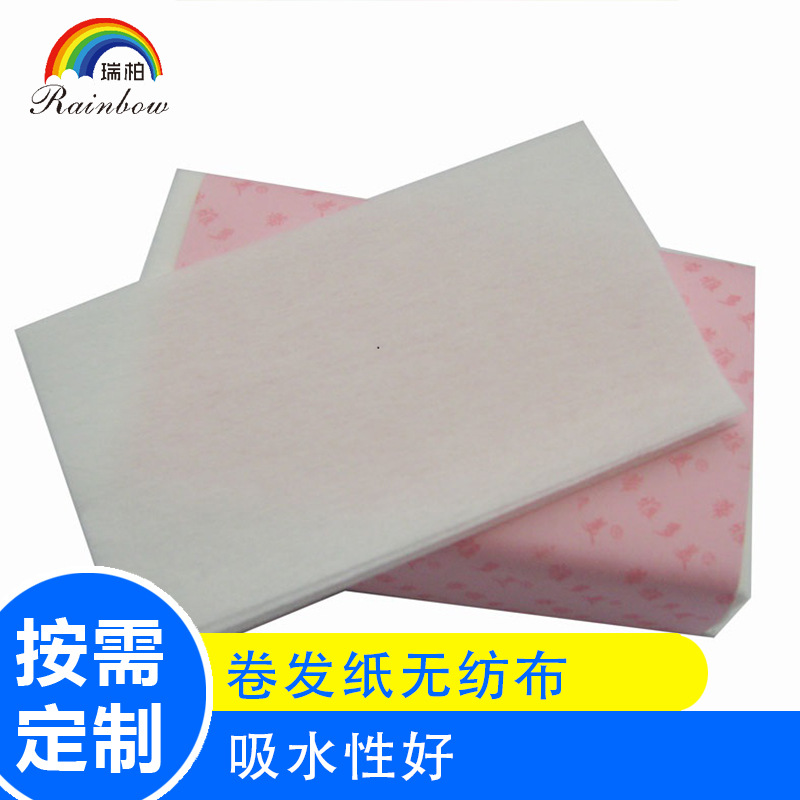 厂家供应批发卷发纸美发烫发纸理发店专用纹理卷发烫发纸加厚