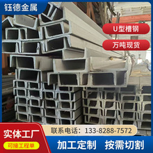 �o�a�F؛��\U�Ͳ�� ���B���ؽY��Ļ����U�Ͳ� Q235B����\���