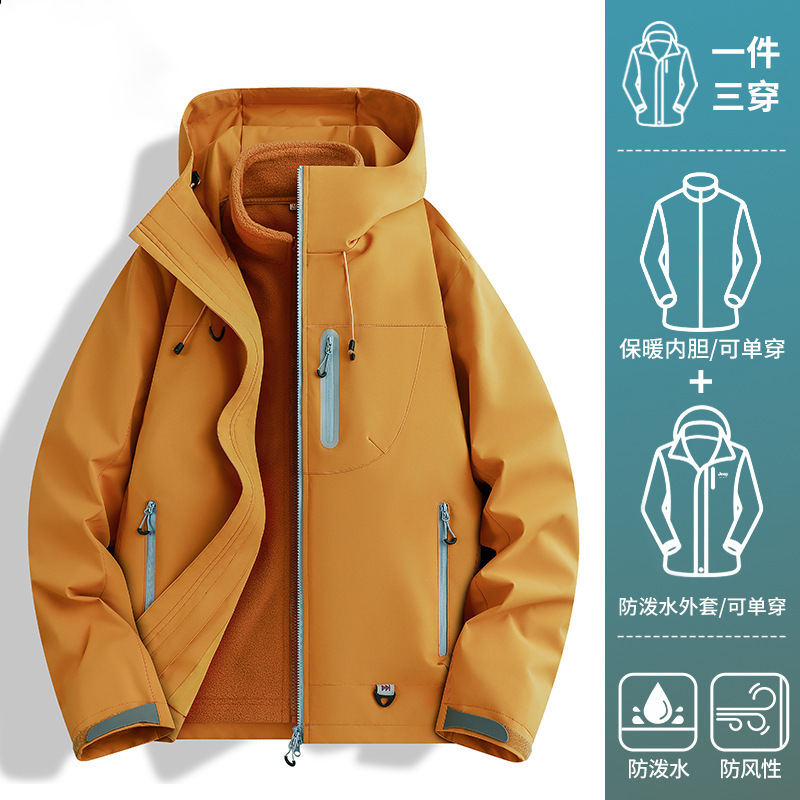 啄木鸟玫红冲锋衣女款2025新款春秋户外超好看三合一爬山穿搭外套|undefined