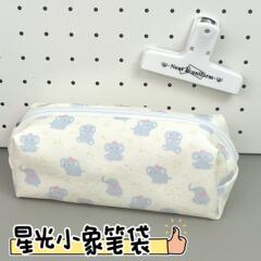 スターライトエレファント鉛筆バッグインスタイル学生鉛筆バッグ新学期シーズン大容量文具漫画収納袋化粧品袋