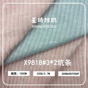 3*2���_�y�ӗlᘿ����� 230gTRץë�_�y�q��Ů�b�r�b�B��ȹ����