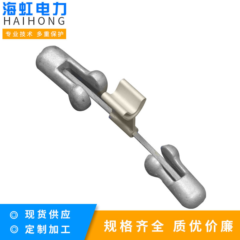 防振锤 预绞丝防护金具 贵州生产厂家 价格 型号齐全 防振锤L