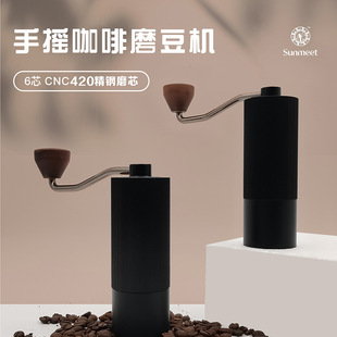 Portable hand-cranked coffee grinder CNC fine steel grinding core hand-cranked Italian grinder 6-star adjustable thick and thin hand grinder