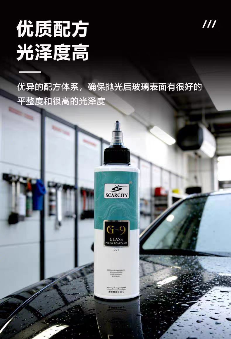 Sc Master Scarcity Car Glass Polishing G7G9 Glass Sunlight Pattern Glare Scratch Polishing Polishing Oil Film
