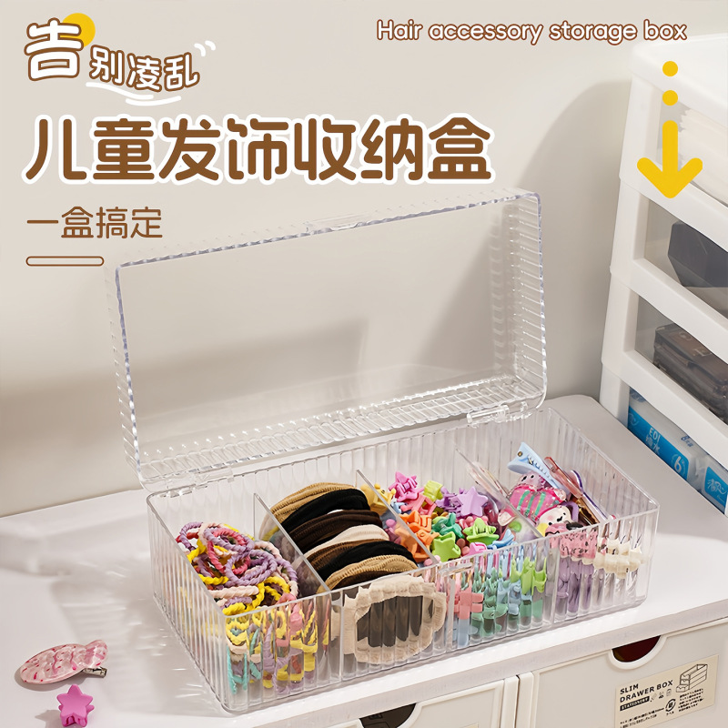 Children's Hair Accessories Storage Box Desktop Large-Capacity Jewelry Box with Lid Girls Rubber Band Headband Hairpin Compartment Organizing Box