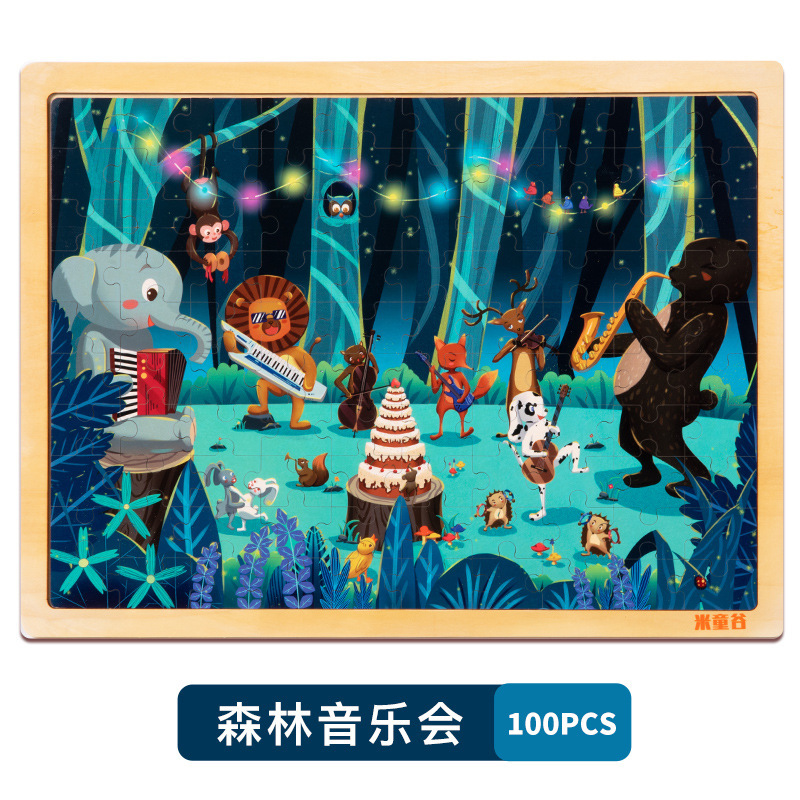 儿童动物卡通平面拼图木质100片幼儿园宝宝男女早教益智玩具4-6岁|undefined