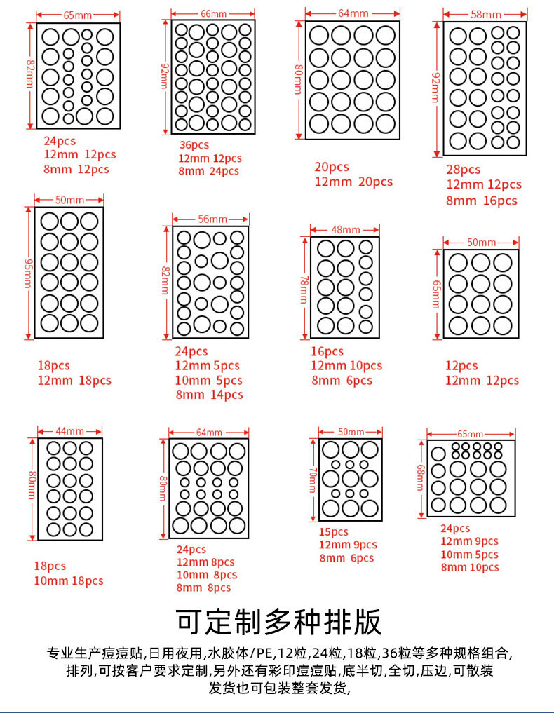 Acne Patch Transparent Round Hydrocolloid Sticker Pimple Patch Salicylic Acid PE Star Pus-Absorbing Invisible Acne Patch
