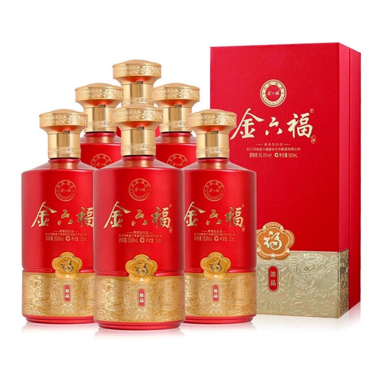 金六福原品50.8度兼香型白酒整箱婚宴喜庆批发团购支持一件代发