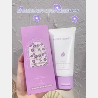 Очищающее молочко и глиняная маска для лица (Heres B2uty), увлажняющая, сужение пор, 120 мл