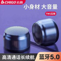 志高bluetoothスピーカーミニ音響高音質大音量家庭用携帯屋外車載専用小音響
