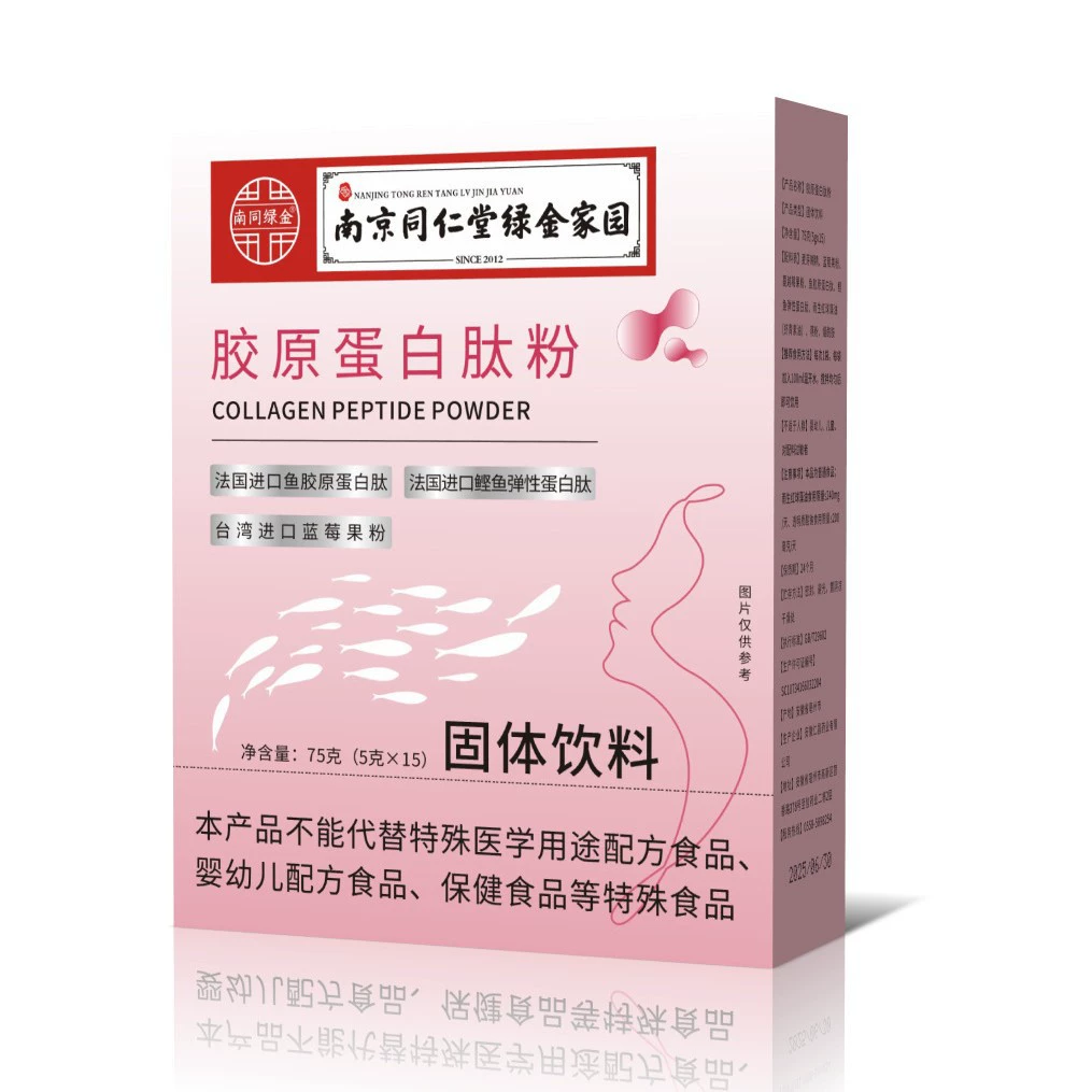 Nanjing Tongrentang Green Gold Home Коллагеновый пептидный порошок Pinduoduo Douyin Kuaishou Горячая распродажа партии