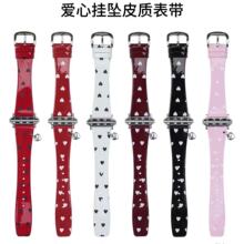 波点爱心挂坠ins韩表带适用于苹果AppleWatch手表iWatchS11se表带