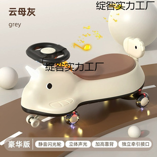 Unicorn Twist Car for Kidsren 1 to 3 Years Old, Swing Car for Boys and Girls, Adults Can Sit on the Anti-Rollover Girl B