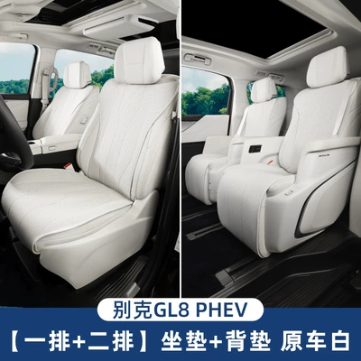 Universal Seat Cover Insert Mixed – Modelə uyğun (Original) oturacaq örtükləri - buick-gl8phev-original-car-white-front-row-two-rows-of-8-piece-set-buick-gl8-new-energy-24-models-exclusive-editionluxury-edition-7-seats