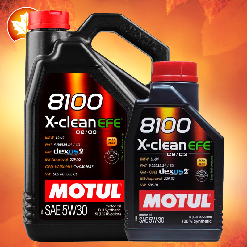 摩特机油 8100 X-clean EFE 5W30 C2C3 5L/1L 全合成适用奔驰宝马