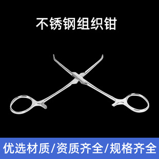 �p¹�t�ò��P䓽M���Q14-18CM ���X�Q�A��ܛ�M��������g��е