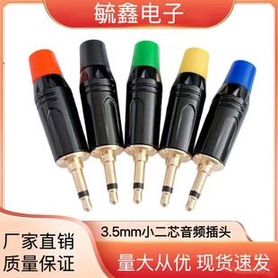 僽�僺��Ӿ3.5�������l���^ 3.5MMС��о���C���^�������^