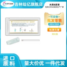 �S��ֱ��ˮ���򻯚京���z�yԇ���m���~���~�םO�Iˮ���^ˮ�|�z�y