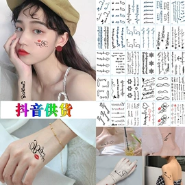 纹身贴;纸质工艺品;红包/利是封