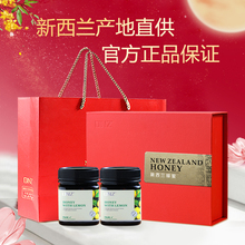 DNZ新西兰柠檬蜜蜂蜜礼盒母亲节送礼佳品长辈客户实用礼物