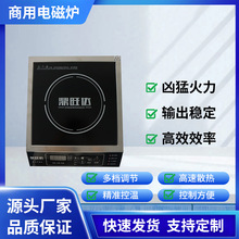 ����늴Št ���ò��P�ƽ��t�̲��3500W���r̨ʽ늴���
